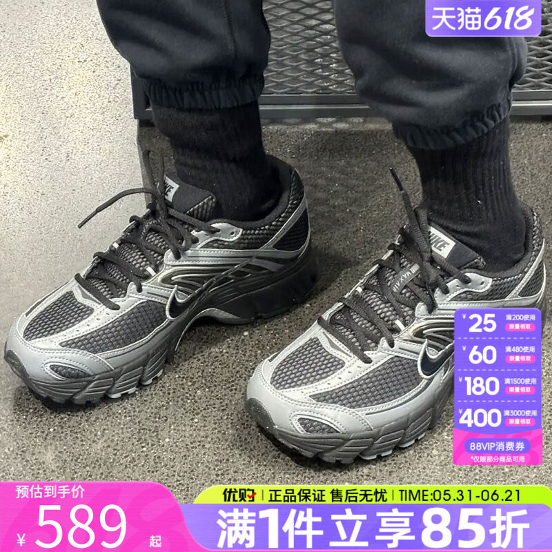 优购NIKE耐克男鞋AIRMAX MOTO 2K复古跑步鞋运动休闲鞋IQ7592-010