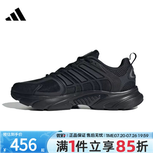 优购adidas阿迪达斯男女鞋CLIMACOOL运动训练跑步鞋JQ4900