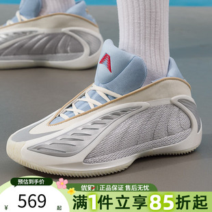 adidas阿迪达斯男女鞋 KJ5134 马年爱德华兹2代运动训练专业篮球鞋