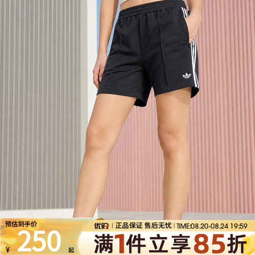 优购adidas阿迪达斯三叶草女子FB SHORT运动休闲短裤KD5569