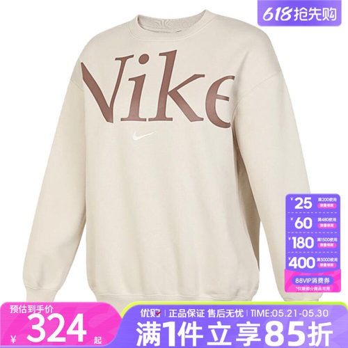 优购NIKE耐克女子NSWPHNXFLCOSCREW运动休闲套头衫卫衣FN3655-104