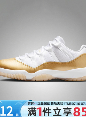 优购NIKE耐克女鞋AIR JORDAN 11 RETRO运动训练篮球鞋AH7860-102
