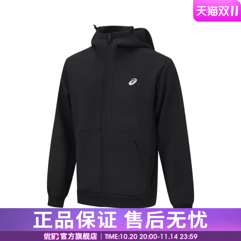 优购Asics亚瑟士男子运动健身夹克外套2031F109-001