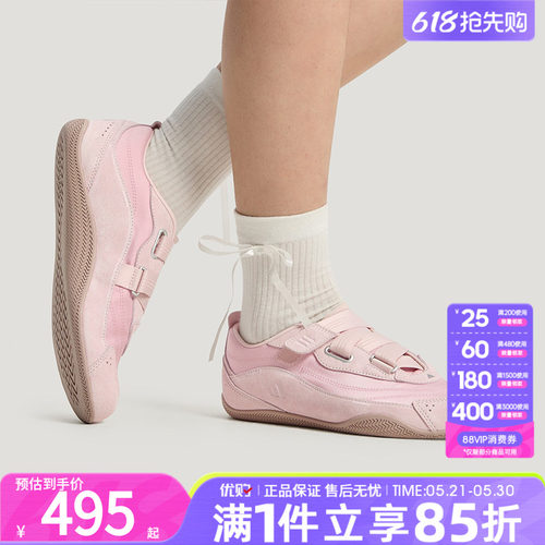 adidas阿迪达斯女鞋URBAN REVERIE 芭蕾风薄底运动休闲鞋KJ9090