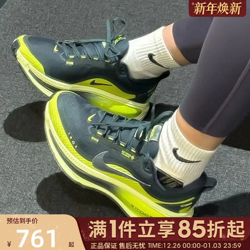 优购NIKE耐克女鞋迈柔VOMERO 18GTX运动训练缓震跑步鞋HQ7002-300