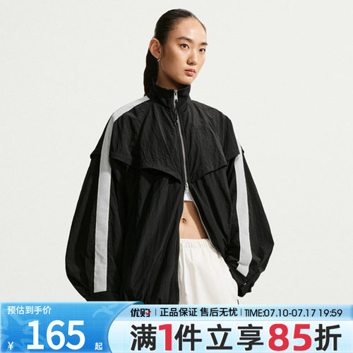 优购NIKE耐克女子AS BALLOON TRACK JKT夹克外套IM8166-010