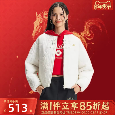 优购adidas阿迪达斯女子CNY新中式运动休闲棉服保暖外套KH2664