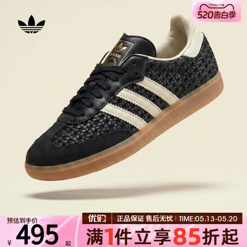 adidas阿迪达斯三叶草男女鞋SAMBA T头鞋德训鞋运动休闲鞋HQ9282