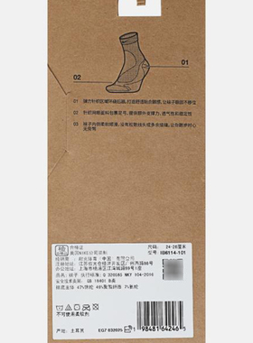 优购NIKE耐克男女U NK LTWT RUN MCRW 1PR - 200休闲袜IB6114-101