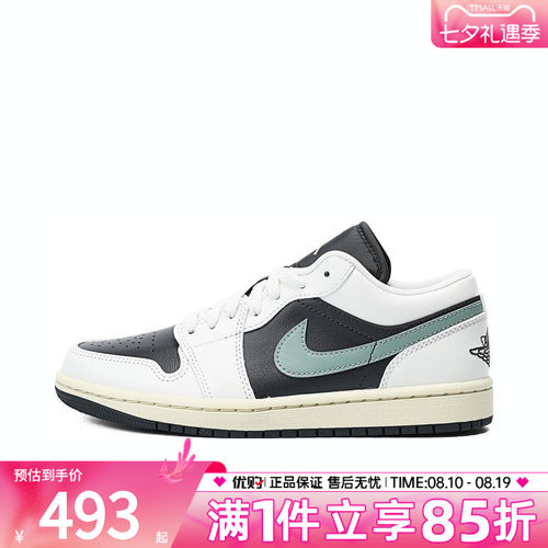 优购NIKE耐克女鞋WMNS AIR JORDAN 1LOW运动训练篮球鞋DC0774-001