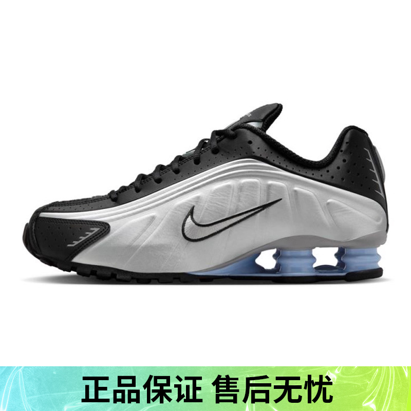 优购NIKE耐克男鞋NIKE SHOX R4运动休闲鞋HQ1988-004