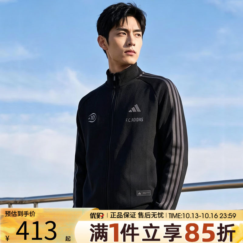 adidas阿迪达斯男子上衣时尚潮流百搭运动休闲宽松夹克外套KX2855