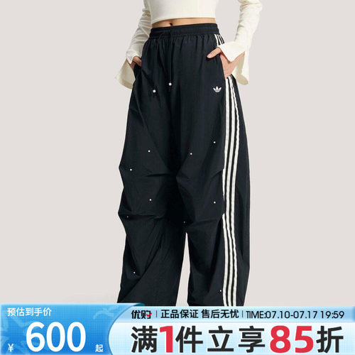 adidas阿迪达斯三叶草女子舒适宽松阔腿裤运动休闲裤长裤子KS2865