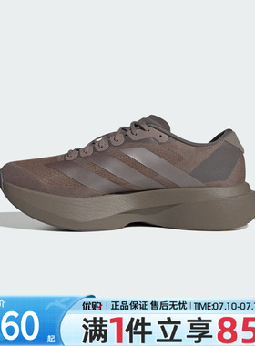 优购adidas阿迪达斯男鞋adizero Evo SL M运动训练跑步鞋KI6884