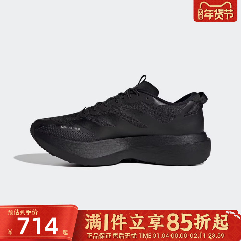 优购adidas阿迪达斯男鞋ADIZEROEVOSLATRM运动训练跑步鞋KK2685