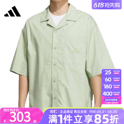 优购adidas阿迪达斯男子运动休闲短袖T恤JL6056