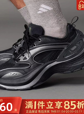 优购adidas阿迪达斯男女鞋XLG SPEEDFOS运动休闲鞋JS4988