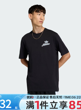 优购adidas阿迪达斯三叶草男子上衣黑色运动休闲短袖T恤KE2249