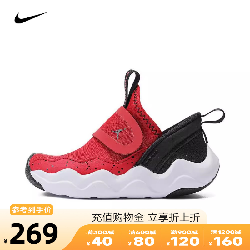 Nike耐克男婴童鞋2024新款JORDAN 23/7易穿脱篮球鞋DQ9294-602-封面