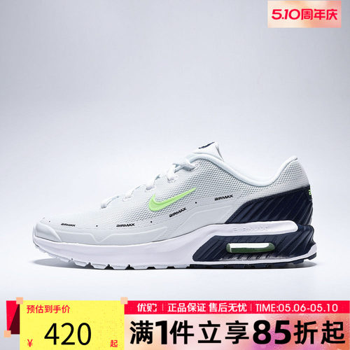 优购NIKE耐克男鞋M AIR MAX BIA舒适百搭运动休闲鞋IO9416-101