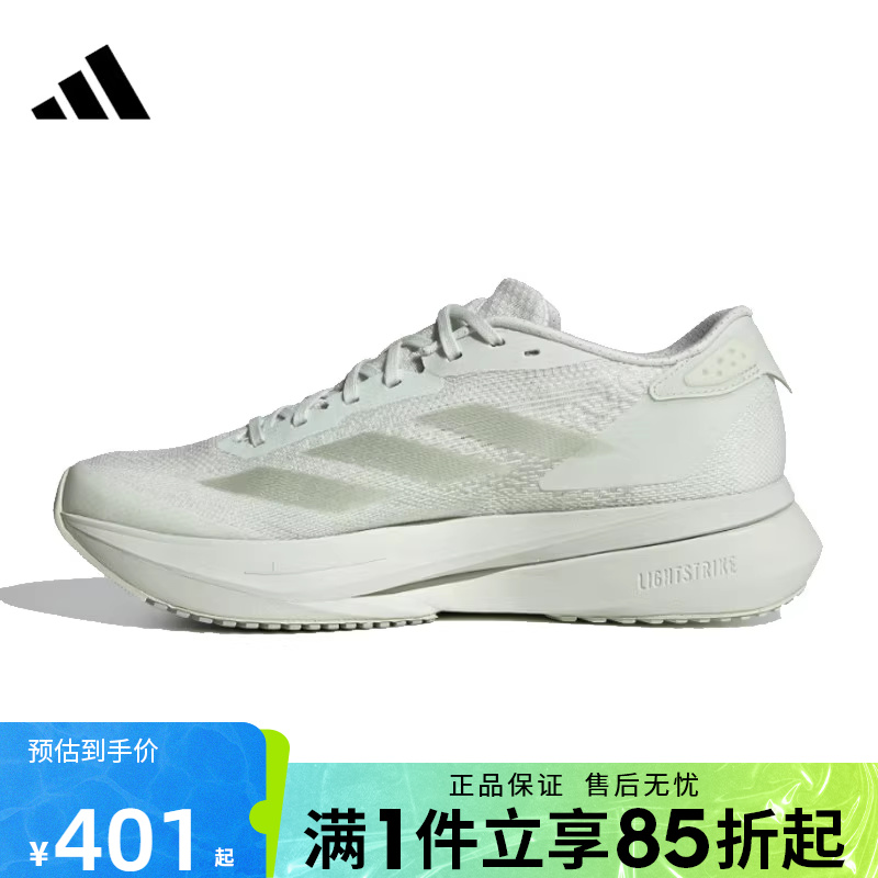 优购adidas阿迪达斯女鞋ADIZERO SL2 W运动训练跑步鞋IF9384