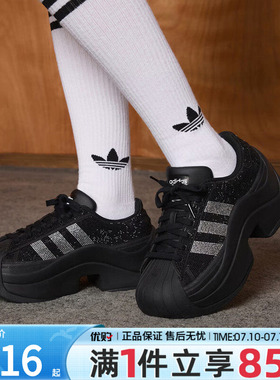 adidas阿迪达斯三叶草男女鞋SUPERSTAR贝壳头运动休闲鞋IH1663