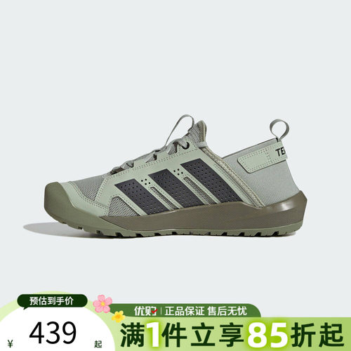 优购adidas阿迪达斯男女鞋TERREX 户外徒步鞋运动休闲鞋HP7136