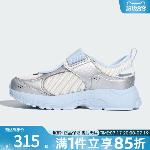 优购adidas阿迪达斯儿童鞋SPIRITAIN MARY JANE 运动训练鞋LA3876