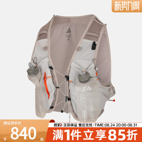 优购NIKE耐克男女NIKE ACG 5L运动休闲马甲N1014411039LG