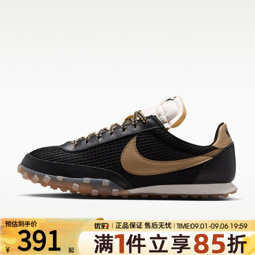 优购NIKE耐克男鞋WAFFLE RACER复古鞋薄底运动鞋休闲鞋IM8673-002