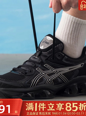 Asics亚瑟士男女鞋GEL-QUANTUM复古跑鞋运动休闲鞋1203A270-023