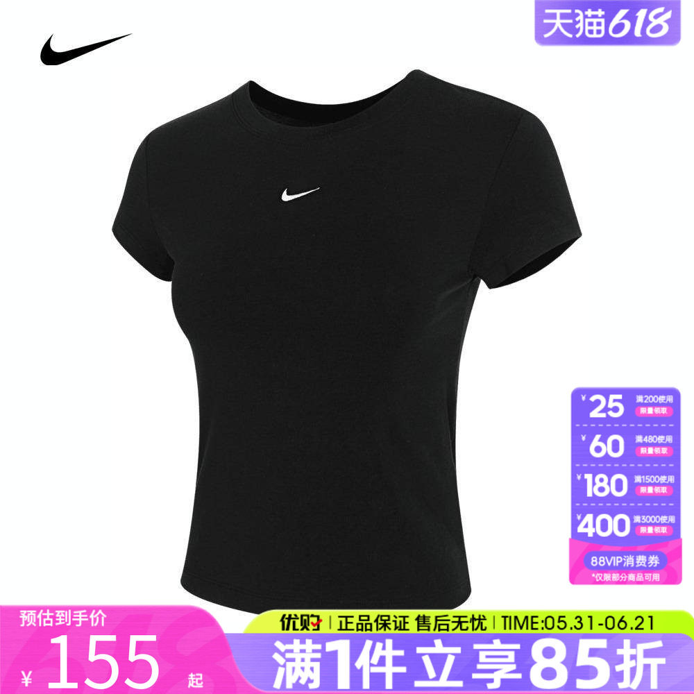 优购NIKE耐克女子上衣运动休闲修身圆领女款短袖T恤FV5509-010