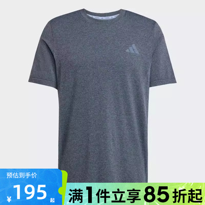 优购adidas阿迪达斯男子TR-ES ST T运动休闲短袖T恤JX2785