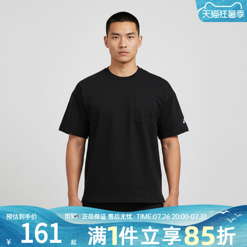 优购adidas阿迪达斯上衣男子POCKET TEE运动休闲短袖T恤JM2028