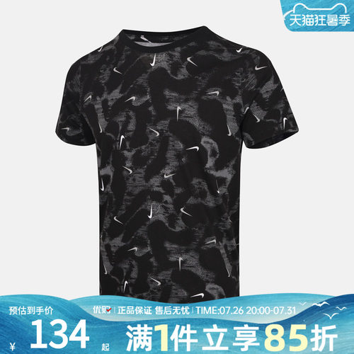 优购NIKE耐克大童K NSW LBR AOP TEE运动休闲短袖T恤II0458-010