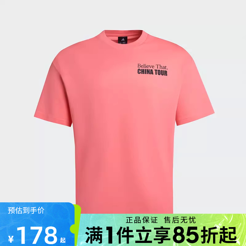 优购adidas阿迪达斯男子AE CN TOUR TEE运动休闲短袖T恤KS2339
