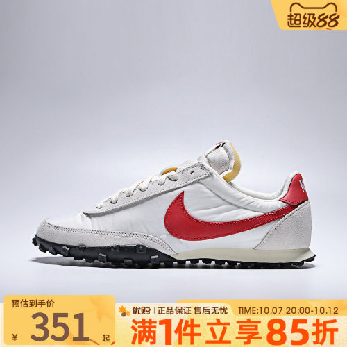 优购NIKE耐克男鞋WAFFLE RACER华夫运动鞋休闲鞋板鞋IM8658-102
