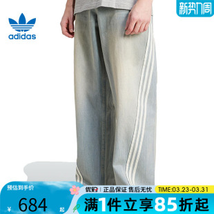 优购adidas阿迪达斯三叶草男子DENIM JY6292 JEANS牛仔运动长裤