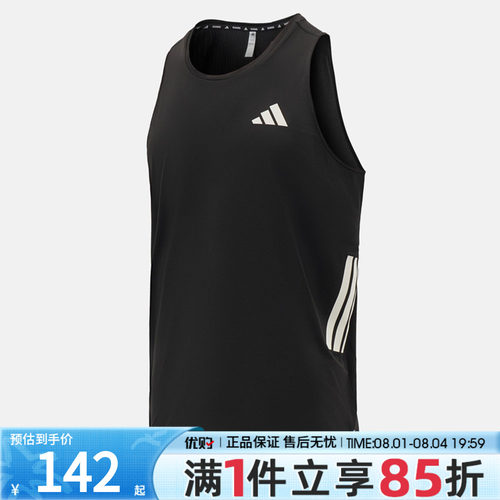 优购adidas阿迪达斯男子上衣ADI365/// TK M运动背心JZ6544