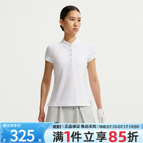 优购NIKE耐克女子AS DF UV NGC SS运动休闲短袖T恤IH3202-100