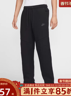 优购NIKE耐克男子运动休闲长裤IM0698-010