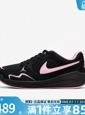 优购NIKE耐克女鞋WMNS JORDAN CMFT ERA运动训练篮球鞋IX5000-060