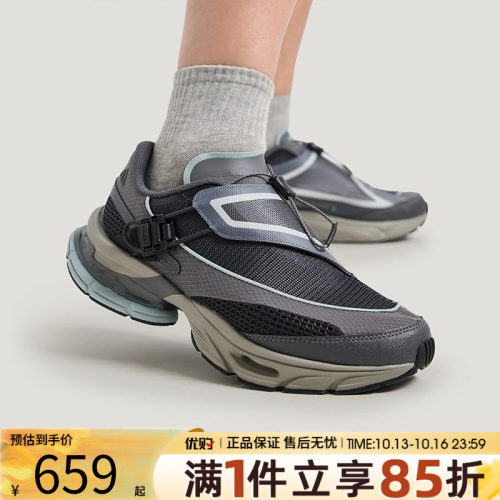 优购adidas阿迪达斯男女鞋FORMOTION ONE.1FOS运动休闲鞋KJ6535