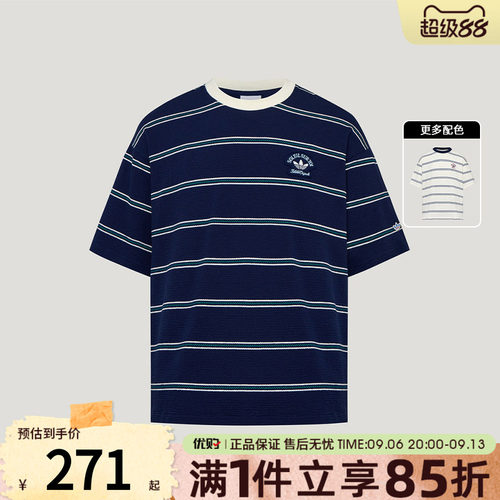 adidas阿迪达斯三叶草男女上衣条纹运动休闲短袖T恤KW8247KW8248
