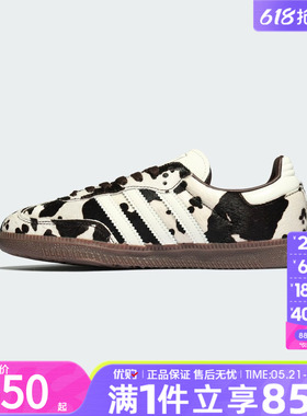 adidas阿迪达斯三叶草男女鞋SAMBA奶牛纹运动T头鞋休闲鞋KK2238