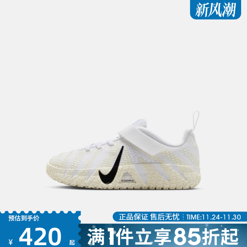 优购NIKE耐克小童鞋JA 3 (PS)运动休闲鞋IB4771-101