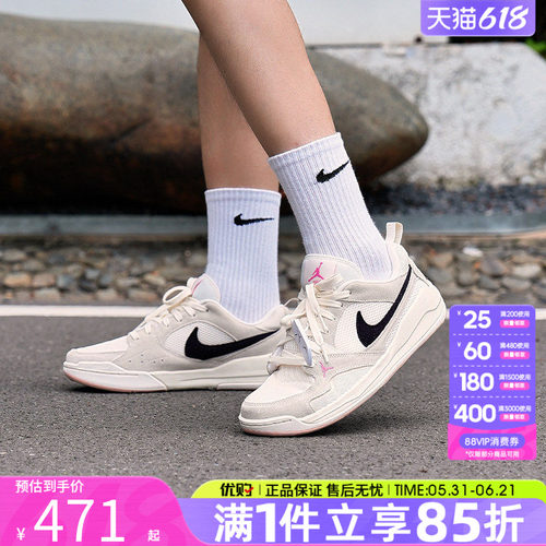 优购NIKE耐克男鞋JORDAN CMFT ERA运动训练篮球鞋HJ6777-201