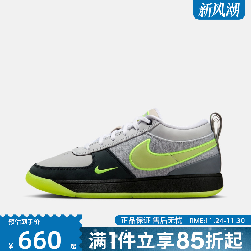 优购NIKE耐克男鞋BOOK 1 95 EP运动训练篮球鞋IO9704-001