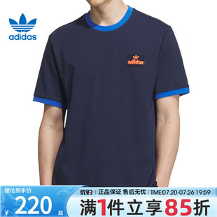 优购adidas阿迪达斯三叶草男子上衣运动休闲短袖T恤JX2637