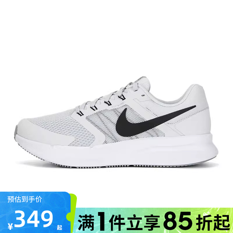优购NIKE耐克男鞋RUN SWIFT 3运动训练跑步鞋DR2695-005